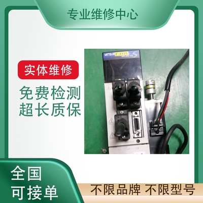 科尔摩根驱动器专业维修有测试