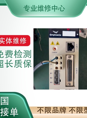 LS变频器专业维修SV0450IS7-4NO免费检测故障 修好带电机测试