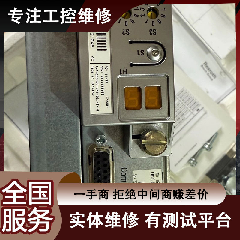 力士乐REXROTH伺服放大器维修 BV1090.00-2 开不了机修理 免费检