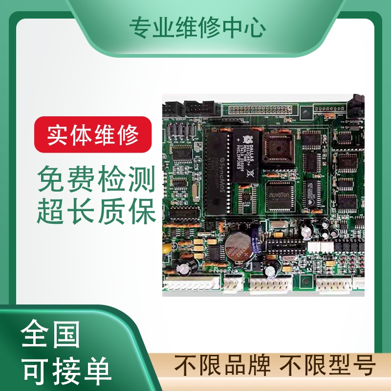PCB板电源件专业工控故障维修