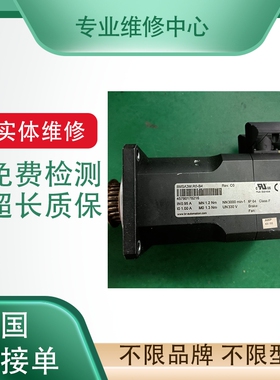 维修直流伺服电机BB58.82.11-SN3-S带测速发电机保修议价免费检测