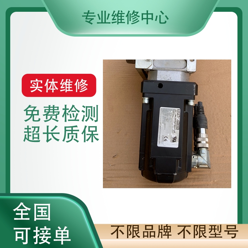 松下伺服电机专业维修免费检测