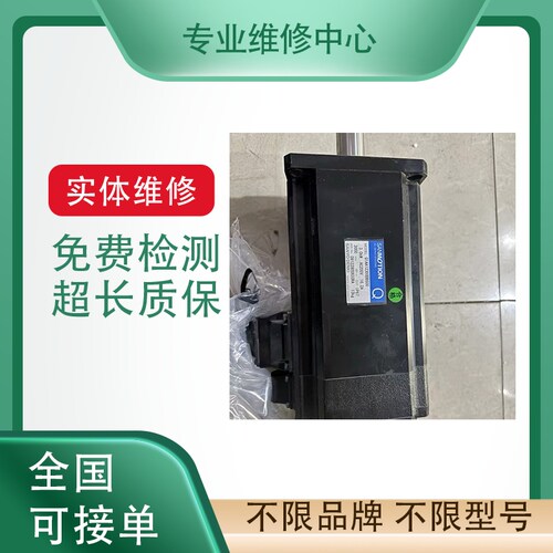 派克伺服马达免费检测专业维修