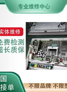 维修CERMATE斯美特触摸屏 GK100 PT080 SA2100 GD17 GD050 GD17N