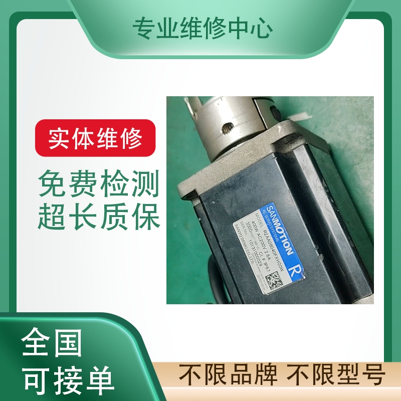贝加莱驱动电机一体机专业维修