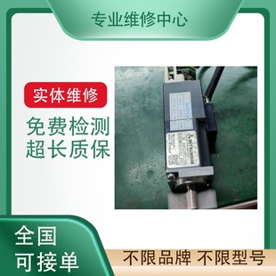 2.5kw机械臂FANUC马达维修 B605 发那科机器人伺服电机A06B 2235