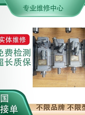 机器人MU400电机 3HAC040658-001专业故障维修免费检测  超长质保