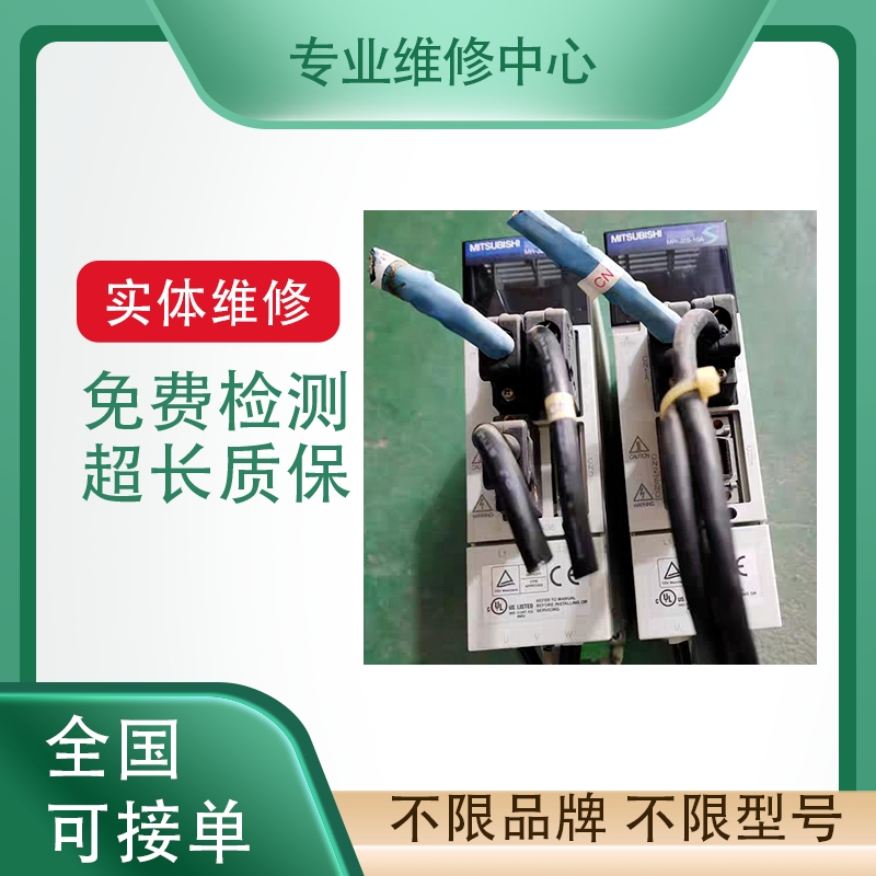 三洋伺服驱动器议价专业故障维修