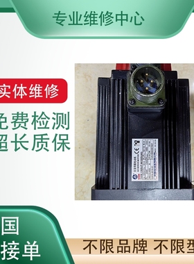 专业安川伺服电机维修 SGMG-05A2AB  SGMG-09A2AB  SGMG-13A2AB