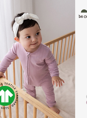be organic【有机棉baby提花款合集】长拉链爬爬服+包屁衣护肚裤