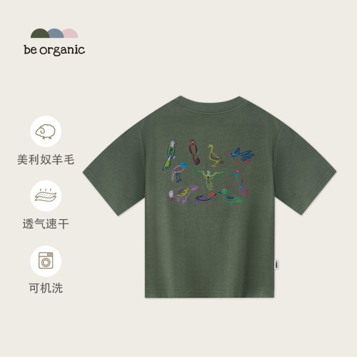 儿童羊毛天丝印花T恤短袖上衣