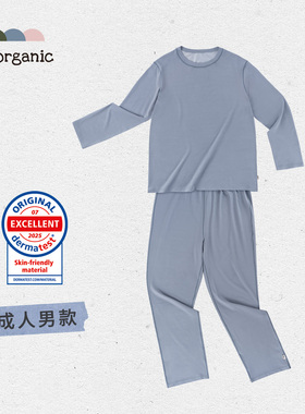 be organic【湿疹衣成人男款】家居服长袖长裤套装休闲宽松新款