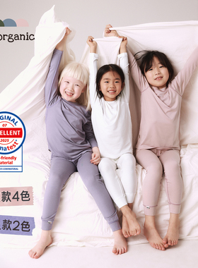 be organic【湿疹秋衣秋裤亲子装】儿童家居服长袖长裤套装新款