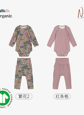 Be organic【GOTS认证有机棉】婴幼儿开肩包屁衣高腰护肚裤新款
