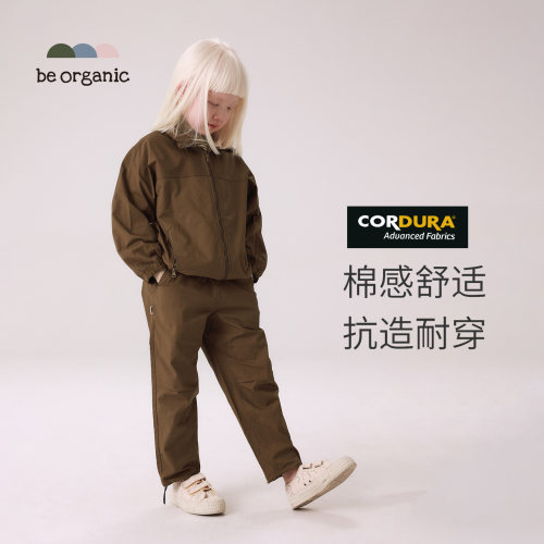 儿童轻户外考杜拉夹克束脚裤套装