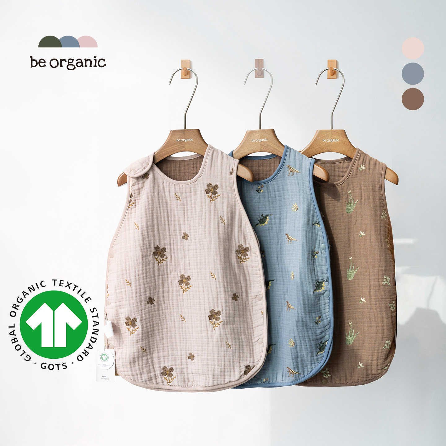 be organic【八层纱布睡袋】GOTS认证有机棉婴幼儿童防踢被新款,婴童用品,睡袋/防踢被,淘宝优惠券,粉丝福利购,淘宝优惠卷