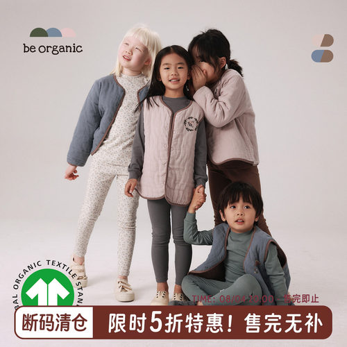 纱布真棉芯夹克马甲有机棉童装