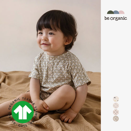 BeOrganic有机棉透气婴儿连体衣