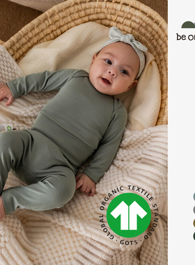 be organic【素色开肩包屁衣护肚高腰裤】婴幼儿童有机棉秋冬新款