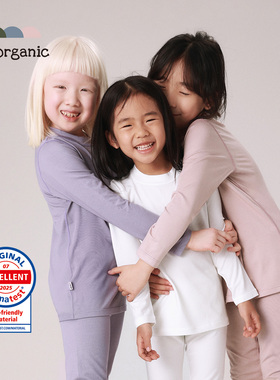 be organic【湿疹秋衣秋裤】婴幼儿童家居服长袖长裤套装秋冬新款