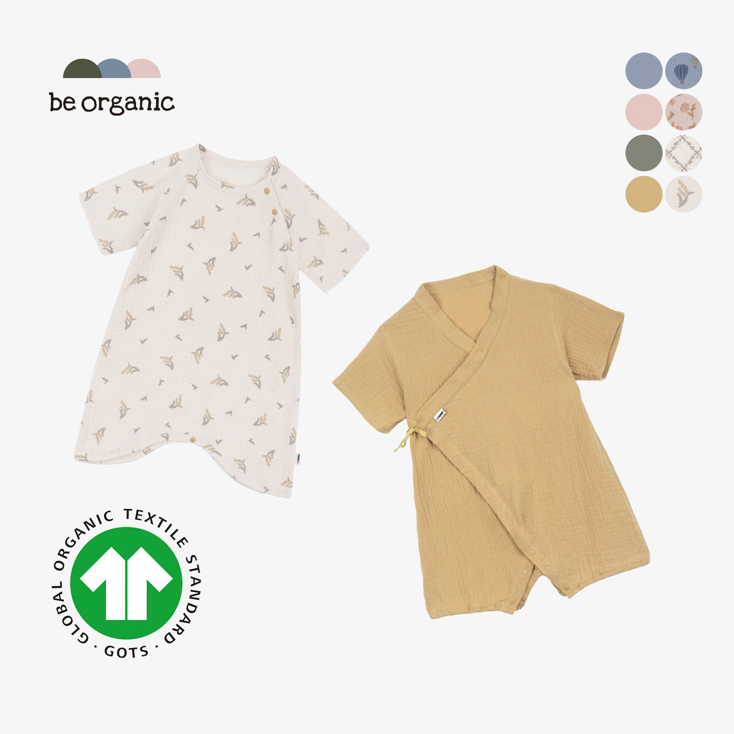 be organic【有机棉纱布薄睡袋+合服连体】GOTS认证婴童透气连体