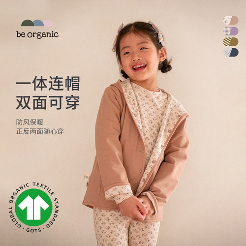 小罗纹双面可穿夹克新款