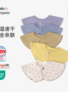 婴幼儿童湿疹衣口水巾围嘴