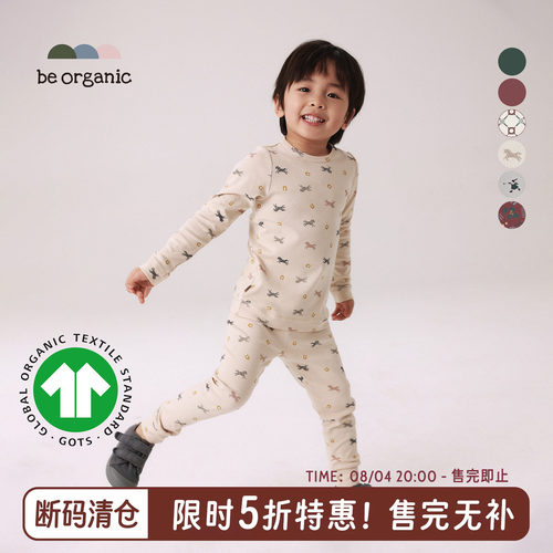 新年特辑秋衣秋裤套装