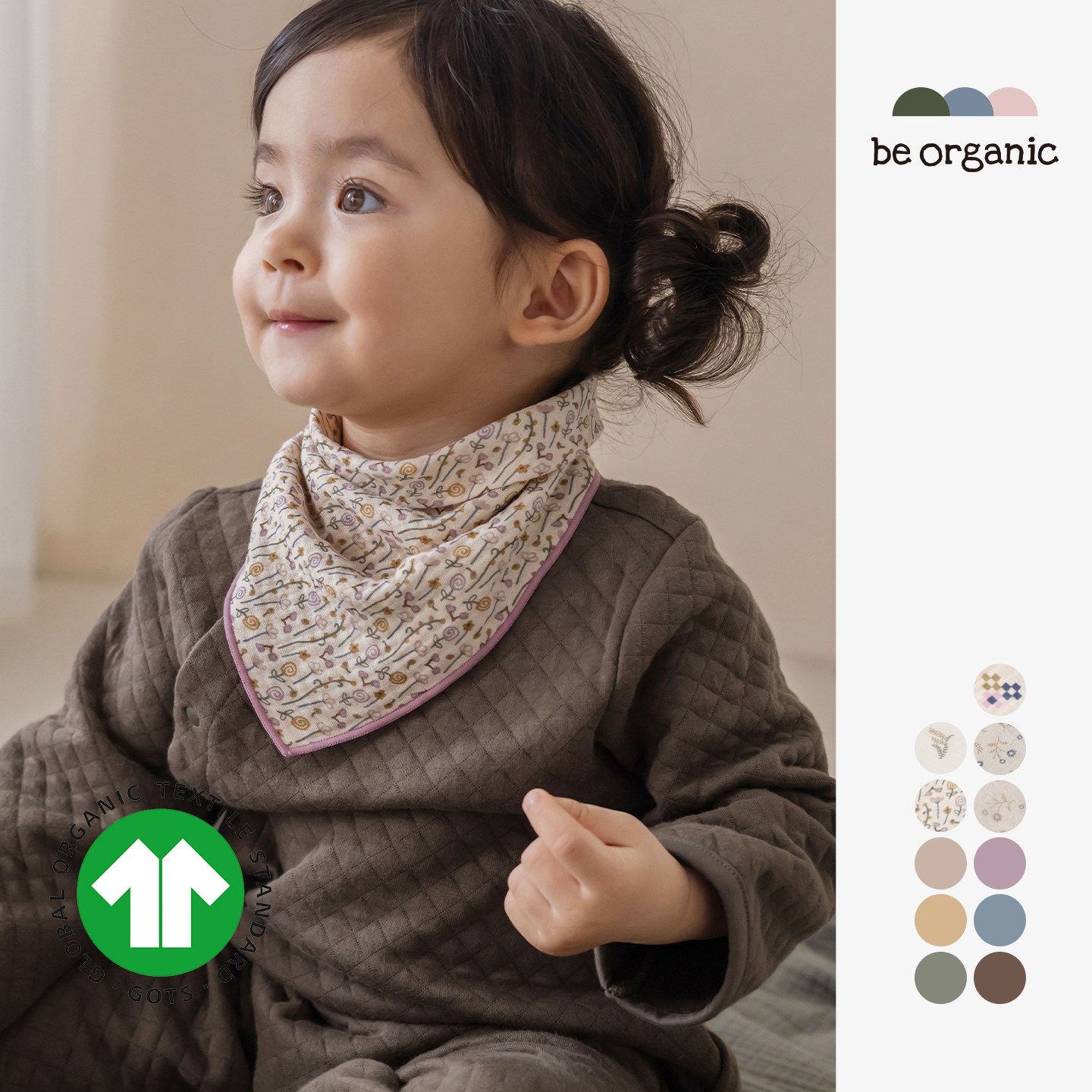 be organic【三角口水巾】GOTS认证有机棉婴幼儿童围嘴新生儿围兜
