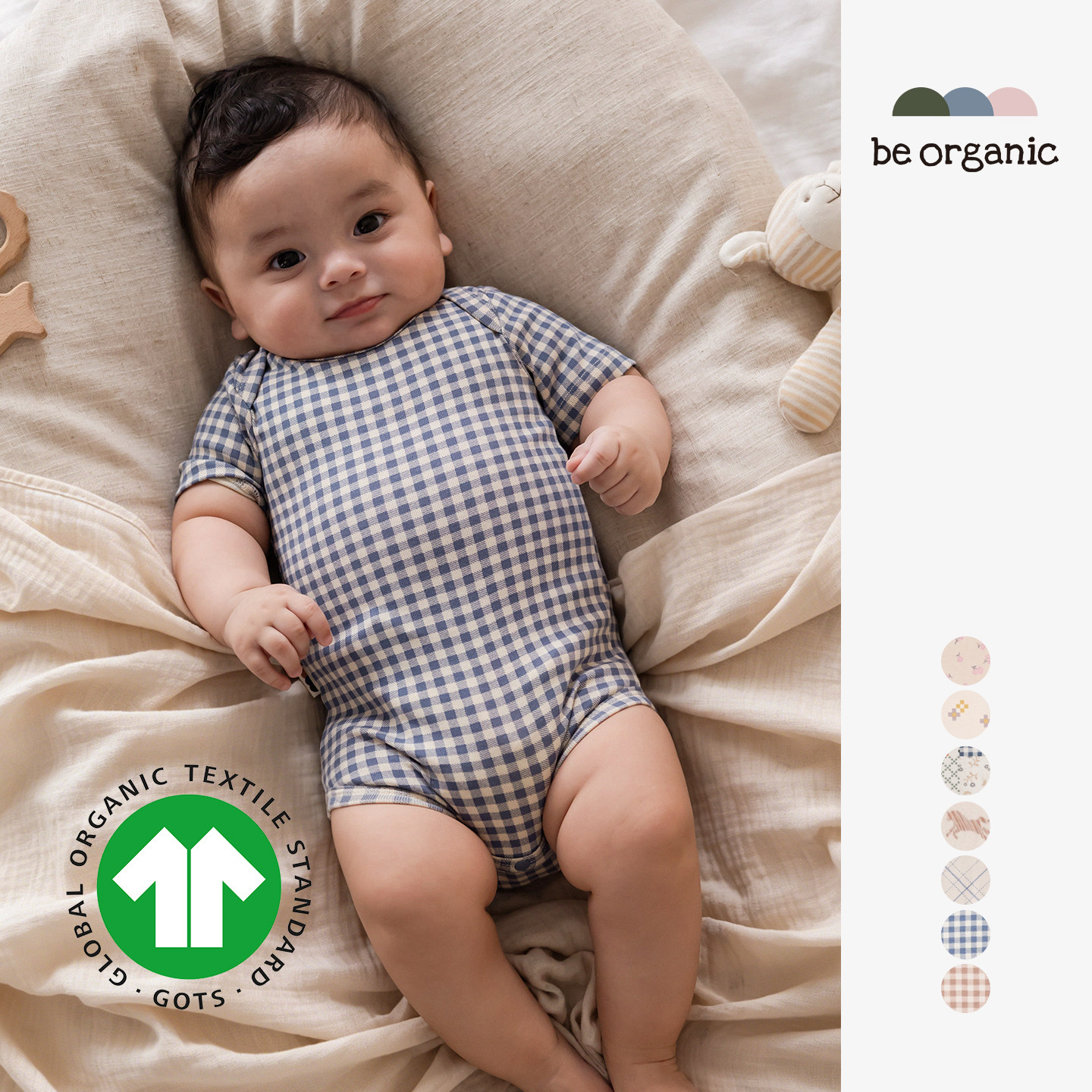 be organic【短袖开肩包屁衣】婴幼童GOTS有机棉亲肤连体哈衣