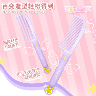 魔法系列防打结美发梳长短发顺发梳直卷发高颜值女生宿舍梳子