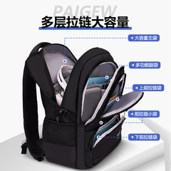 2024新款中学生书包男生初中高中生超大容量背包男生减负轻便男款