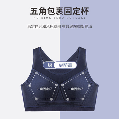 高中学生内衣女青春发育期孩文胸防震薄款初中生大胸显小胸罩