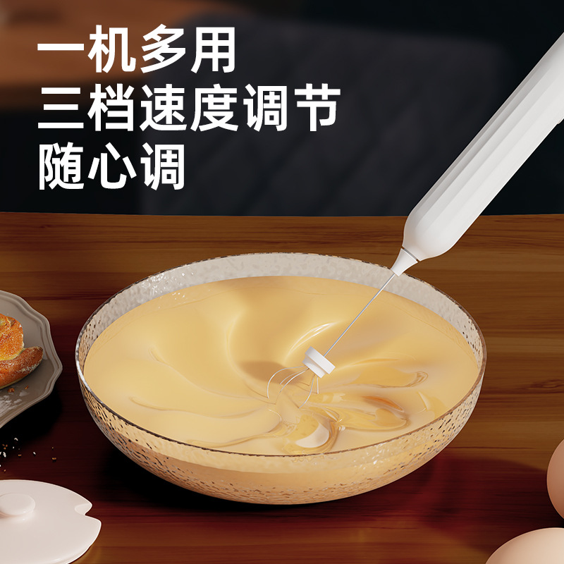 电动奶泡器咖啡打泡器家用奶泡机打奶器无线手持打蛋器牛奶搅拌器