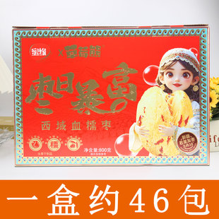 蜜缘枣日暴富西域血糯枣草莓熊礼盒去皮去核红枣新疆若羌灰枣零食