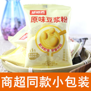 梦思香豆浆粉原味黑芝麻糊猴头菇山药玉米糊燕麦片速溶冲饮上班族