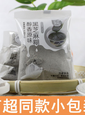 汇谷豆能速溶冲饮玉米糊黑芝麻糊燕麦片代早餐多种口味学生上班族