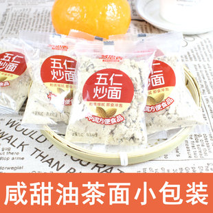 梦思香五仁炒面油茶面豆浆粉燕麦片油面代早餐速溶冲饮学生上班族