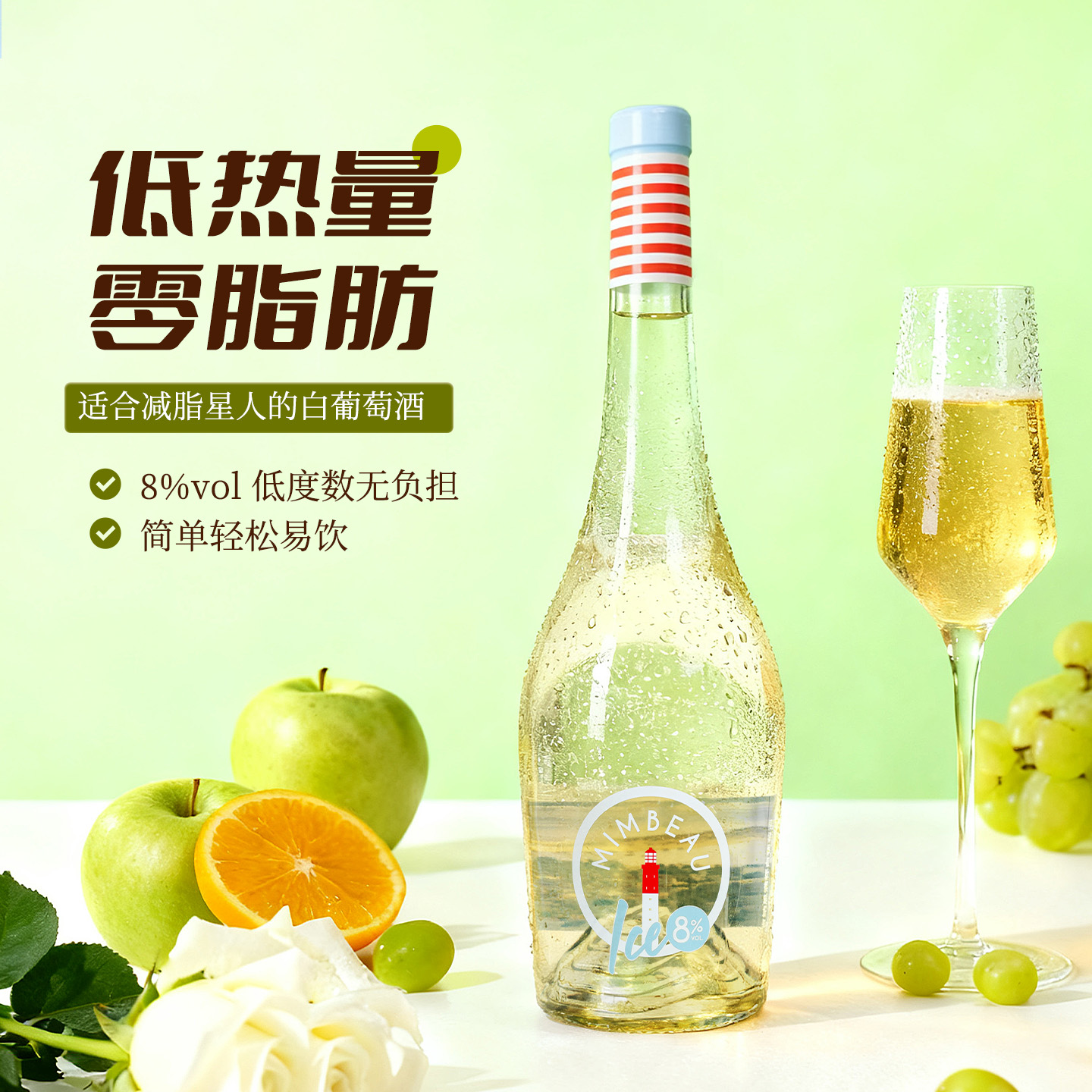 吉纳思吉纳思满杯法国原装进口干白干型单支整箱葡萄酒