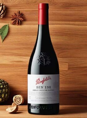 奔富BIN138设拉子马塔罗歌海娜干红葡萄酒（木塞）