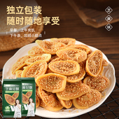 小猫菲比猫耳酥儿时酥脆香辣解馋糕点小吃成人童年怀旧猫耳朵零食