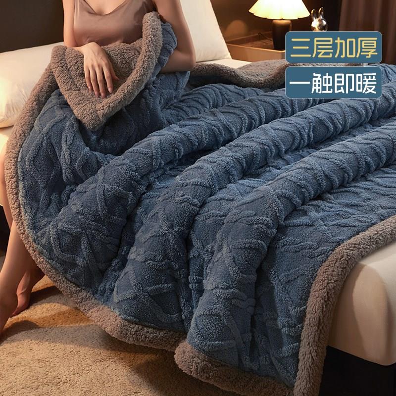 IVUGII羊羔绒毛毯三层加厚冬季盖毯被子珊瑚毯子沙发办公室午睡毯