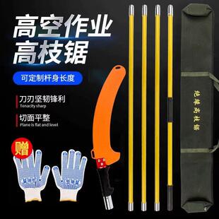 德国原装绝缘高空多功能修剪加长杆伐木高枝锯树锯子手锯修枝