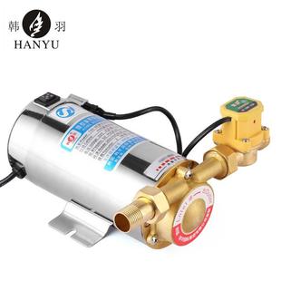 韩羽家用全自动太阳能燃气热水器增压泵水泵自来水管道水泵