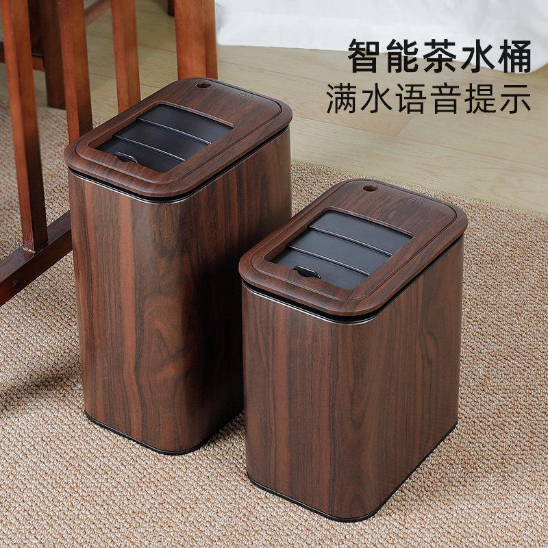 智能语音茶水桶高端家用大容量废水桶干湿分离茶渣桶功夫茶储水桶