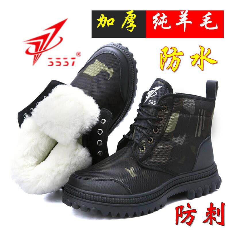 3537冬季东北大棉鞋男士雪地靴高帮户外防水防刺羊毛防寒保暖棉鞋