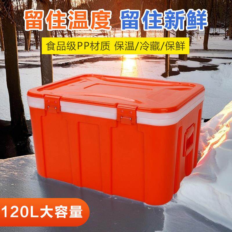 新款120L保温冷藏箱商用摆摊食品馒头米饭外送送餐车载泡沫保冷箱