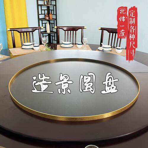 圆盘底座餐桌中间花盆装饰摆件托盘微景观创意圆盘盆景装饰空盘