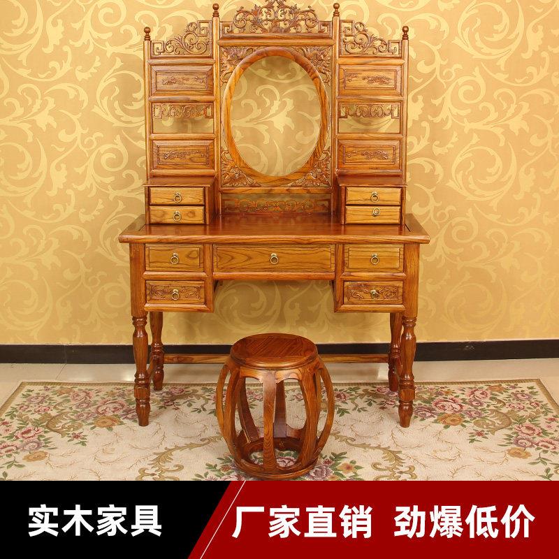 新中式梳妆台实木仿古风汉服体验馆化妆桌榆木小户型家用卧室梳妆