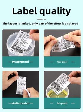 [B系列白色特殊材料]Niimbot B1/B21/B21Pro/B31/B3S/B4打印纸可